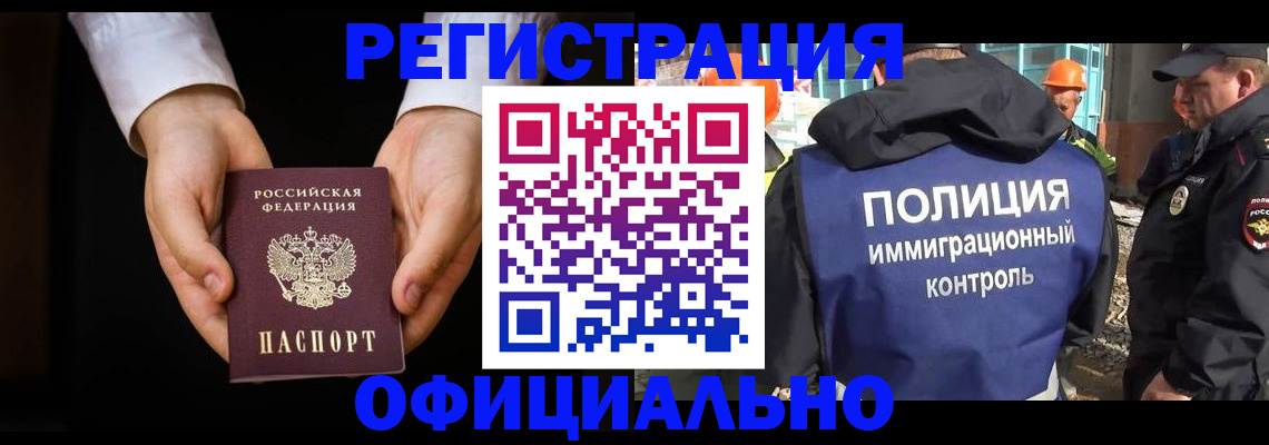 регистрация для дет. сада в Юрюзани