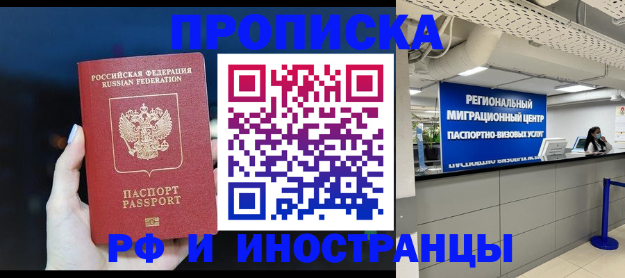 найти адрес прописки в Юрюзани